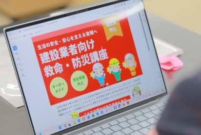 消防局で11年の経験