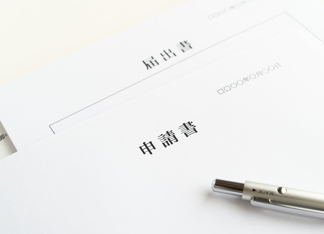 理由4｜介護タクシー開業に必要な行政手続きを一括サポート